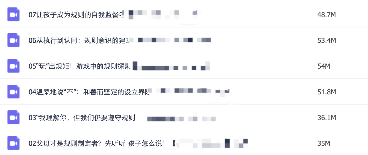 7天教你搞定熊孩子，很簡單插圖1