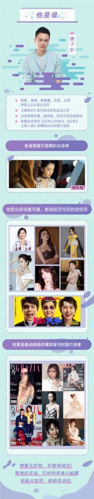 化妝視頻教程，新手化妝教程插圖1