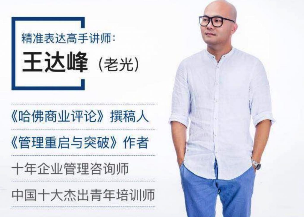 語言表達能力很重要，如何提高表達能力？插圖