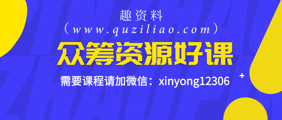 跟盧子學Excel，從0到1思考與行動私密分享課插圖