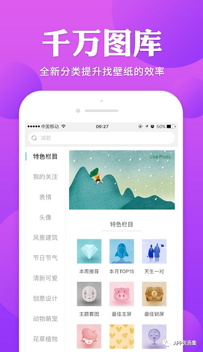 心照不宣 |接受自己的平凡，這本身就已經很不平凡了！插圖9