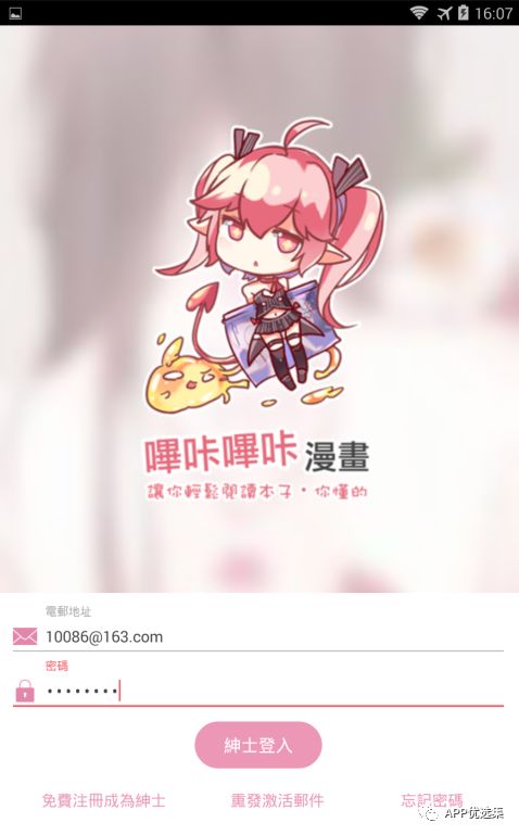 一聲聲爸爸媽媽，就是最長情的愛，最真心的孝。插圖2