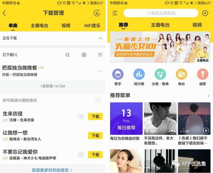周末副利|無論前方有多危險，我們一定披荊斬棘，繼續前行！插圖13