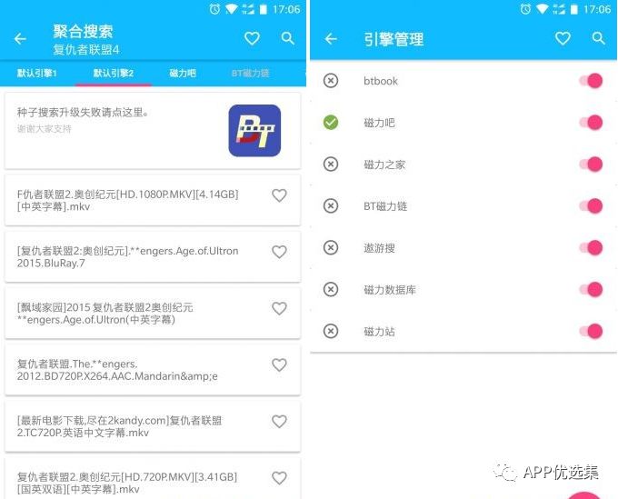副利|人生路本就坎坷，堅持下去才不負走這一場！插圖3