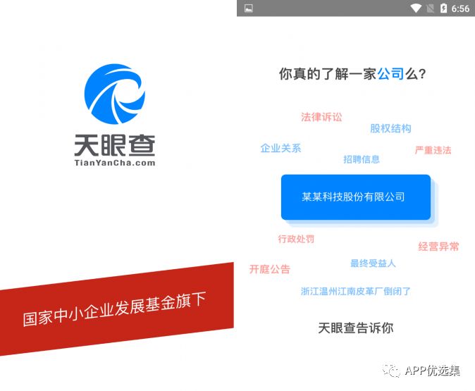 同類軟件中這些才是佼佼者，確保無毒，無捆綁！插圖9