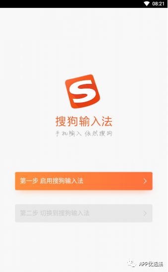 之前的失效軟件已石皮解更新推送，用起來超過癮！插圖5