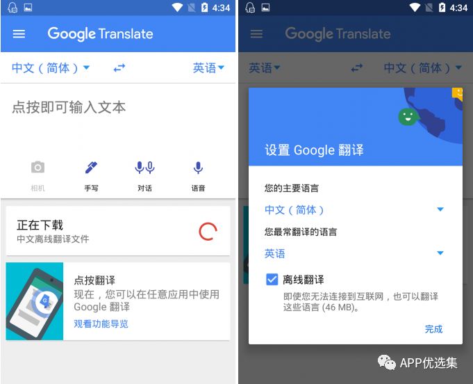 無論漂泊多遠，浪跡何方，惟愿我們都能找到心的故鄉！插圖12
