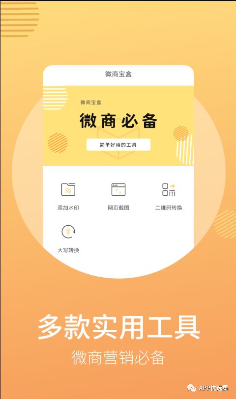 一聲聲爸爸媽媽，就是最長情的愛，最真心的孝。插圖6