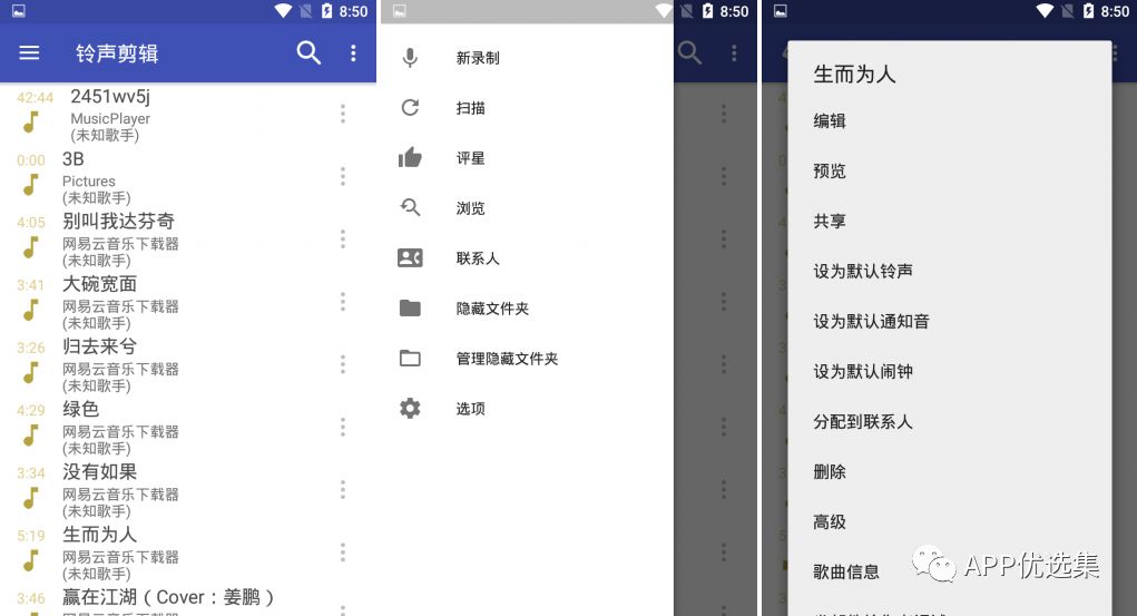 這些讓人沉迷的軟件，請大家 Hold 住，別太勞累！插圖7