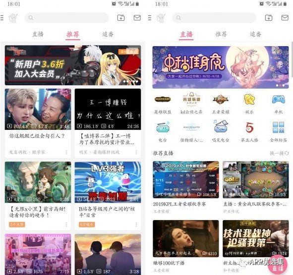 這些讓人沉迷的軟件，請大家 Hold 住，別太勞累！插圖6