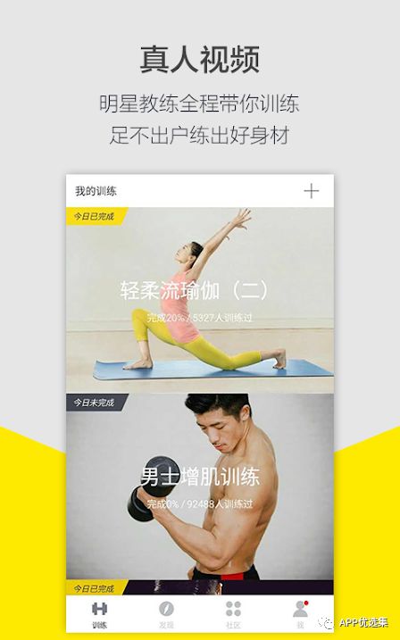 心照不宣 |接受自己的平凡，這本身就已經很不平凡了！插圖8
