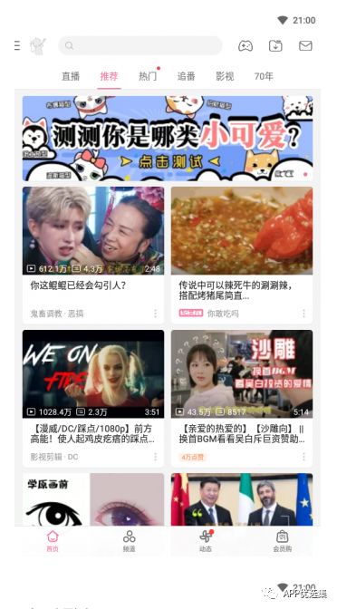 資源一路綠燈，超級良心，你們開心就好…插圖14