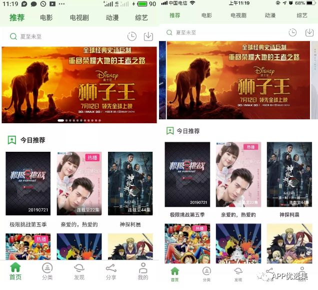 副利|人生路本就坎坷，堅持下去才不負走這一場！插圖13