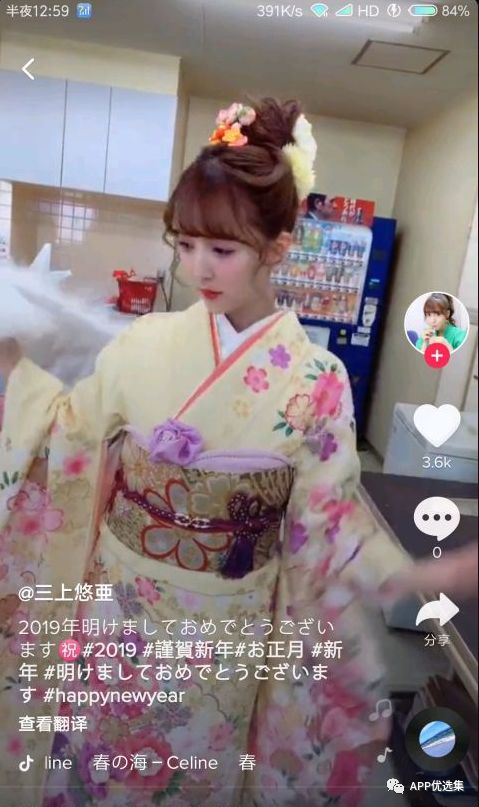 錯過可惜，上萬人打出滿分好評！插圖7