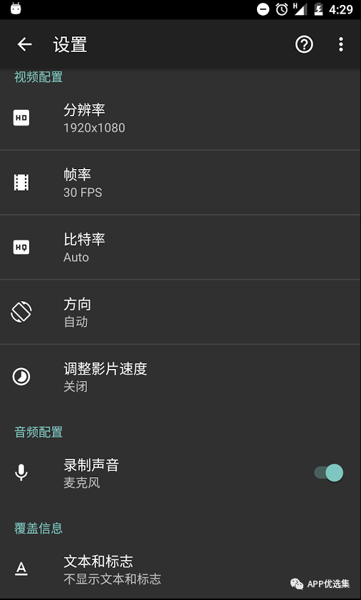 中秋特推|剛需軟件，它的能量超乎你想象！插圖14