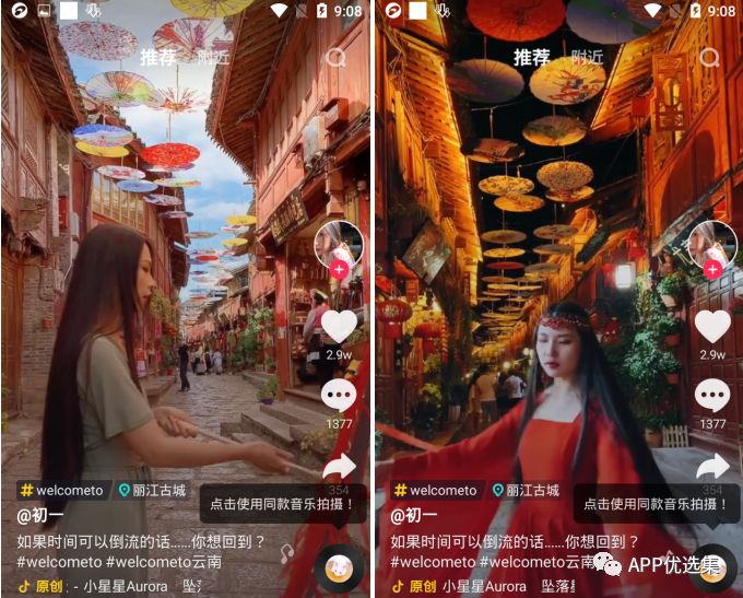 心照不宣 |接受自己的平凡，這本身就已經很不平凡了！插圖2