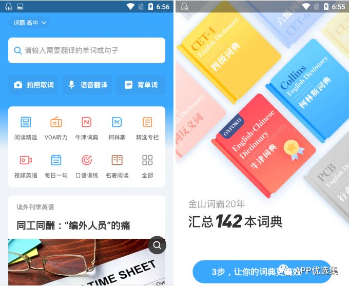 老規矩，月初超級大禮包一份，這個不過多解釋插圖8
