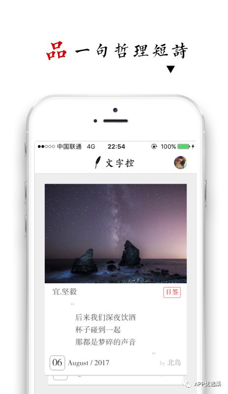 心照不宣 |接受自己的平凡，這本身就已經很不平凡了！插圖10