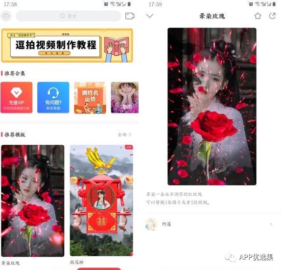副利|人生路本就坎坷，堅持下去才不負走這一場！插圖