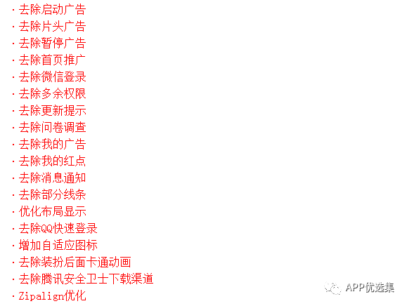 新的風暴已經來臨，不多說，趕緊上車~插圖1
