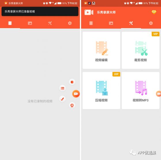 周末副利|無論前方有多危險，我們一定披荊斬棘，繼續前行！插圖2