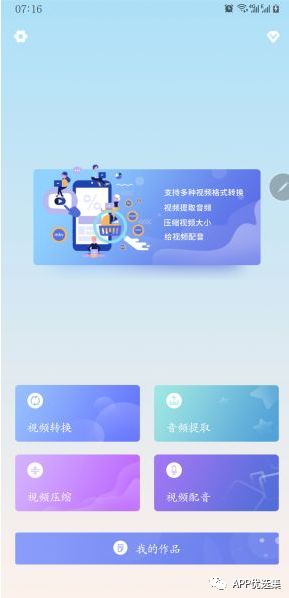 之前的失效軟件已石皮解更新推送，用起來超過癮！插圖4