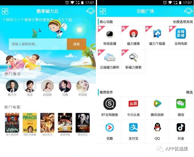副利|人生路本就坎坷，堅持下去才不負走這一場！插圖5