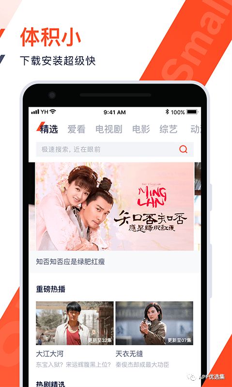 中秋特推|剛需軟件，它的能量超乎你想象！插圖10