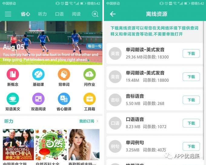 老規矩，月初超級大禮包一份，這個不過多解釋插圖4