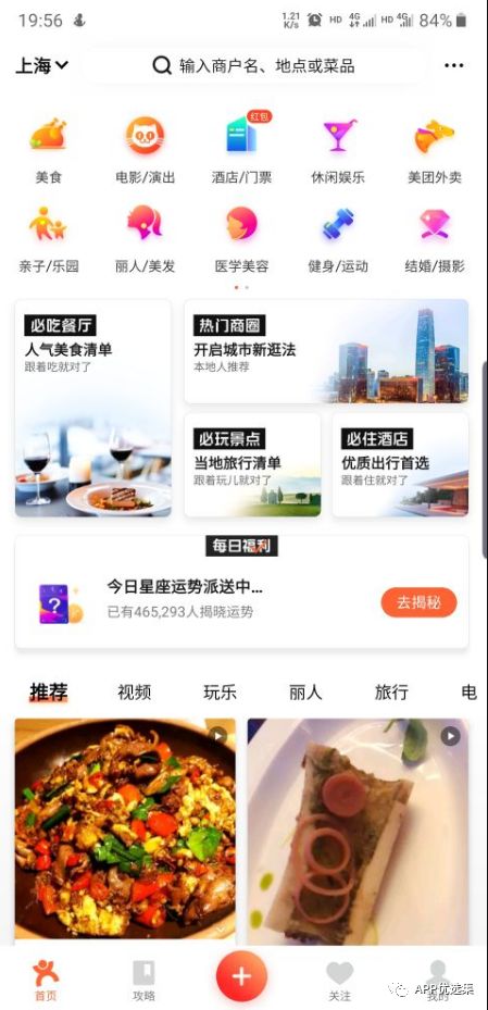中秋特推|剛需軟件，它的能量超乎你想象！插圖2