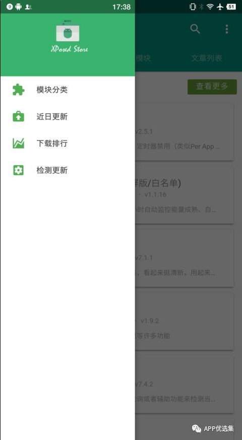 資源一路綠燈，超級良心，你們開心就好…插圖15