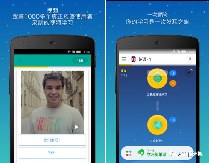 資源一路綠燈，超級良心，你們開心就好…插圖