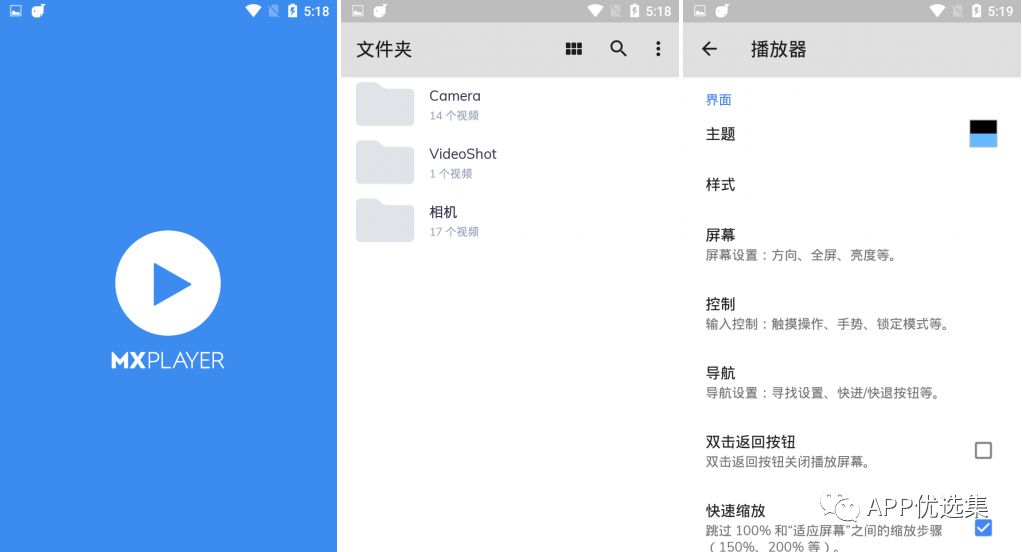 資源一路綠燈，超級良心，你們開心就好…插圖9