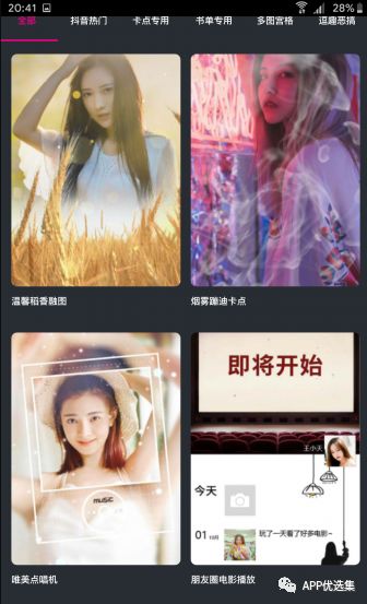 心照不宣 |接受自己的平凡，這本身就已經很不平凡了！插圖3