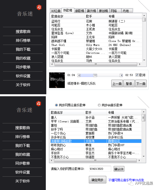 老規矩，月初超級大禮包一份，這個不過多解釋插圖