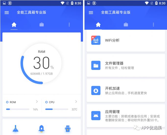 中秋特推|剛需軟件，它的能量超乎你想象！插圖4
