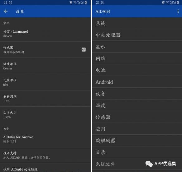 副利|人生路本就坎坷，堅持下去才不負走這一場！插圖12
