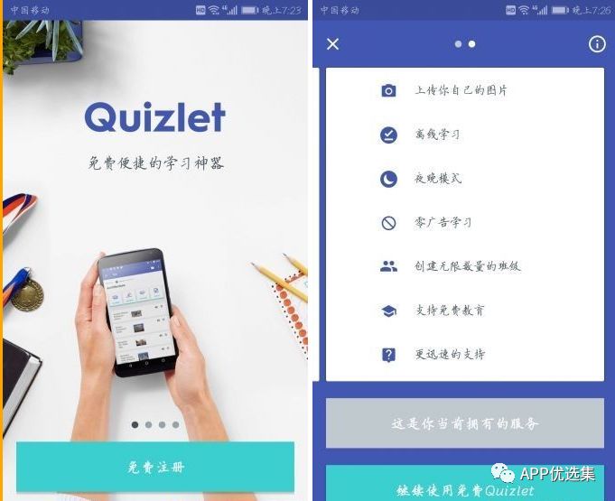 同類軟件中這些才是佼佼者，確保無毒，無捆綁！插圖