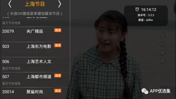 之前的失效軟件已石皮解更新推送，用起來超過癮！插圖14