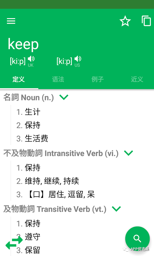 心照不宣 |接受自己的平凡，這本身就已經很不平凡了！插圖5