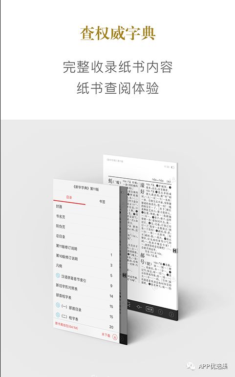 無論漂泊多遠，浪跡何方，惟愿我們都能找到心的故鄉！插圖7
