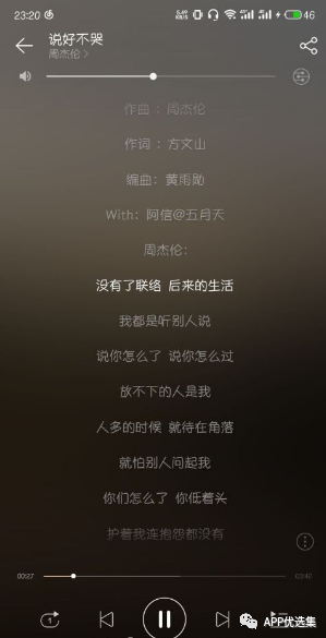 抓住國慶的尾巴，今天再不發真對不住朋友們了~插圖7