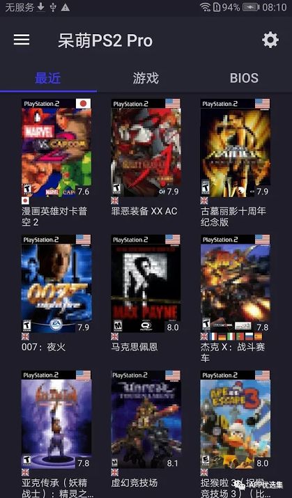 資源一路綠燈，超級良心，你們開心就好…插圖13