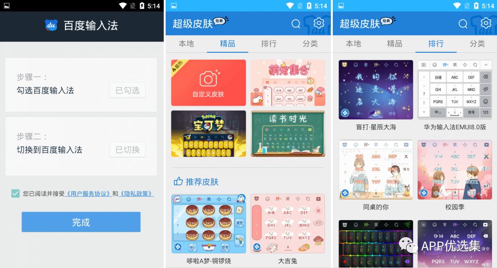 老規矩，月初超級大禮包一份，這個不過多解釋插圖3