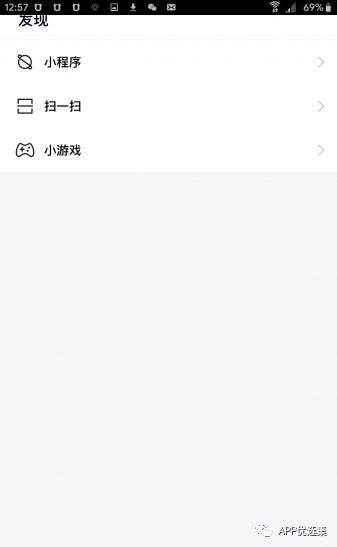 資源一路綠燈，超級良心，你們開心就好…插圖5