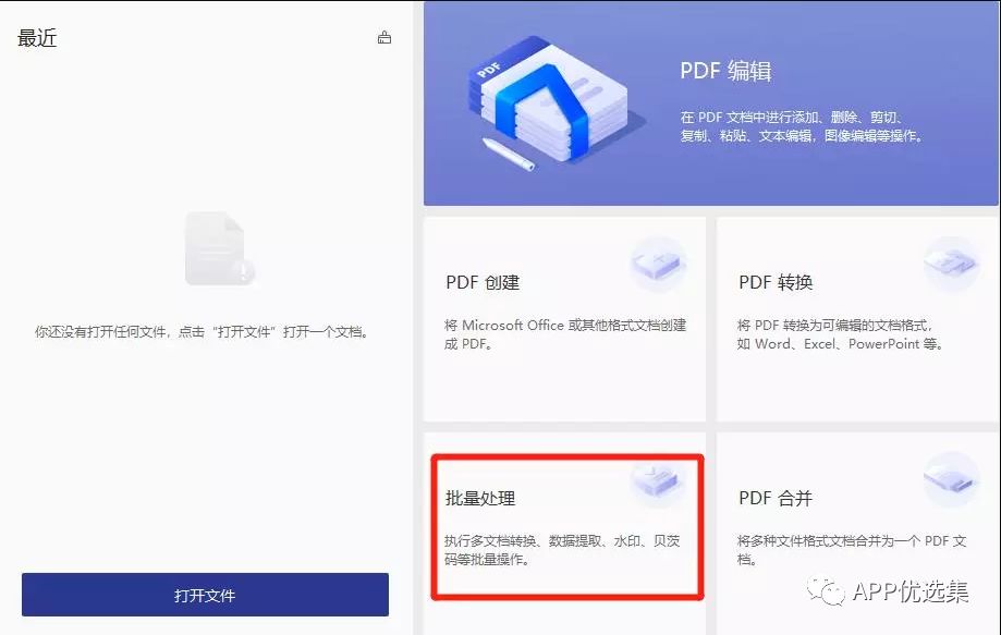 無論漂泊多遠，浪跡何方，惟愿我們都能找到心的故鄉！插圖14