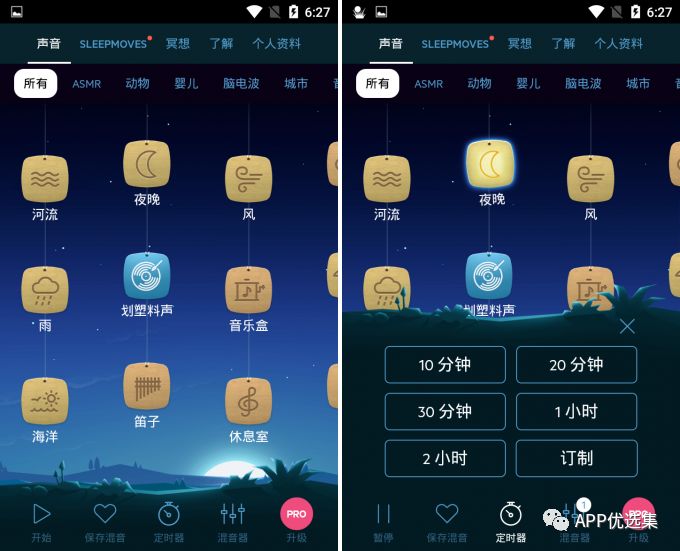 同類軟件中這些才是佼佼者，確保無毒，無捆綁！插圖3