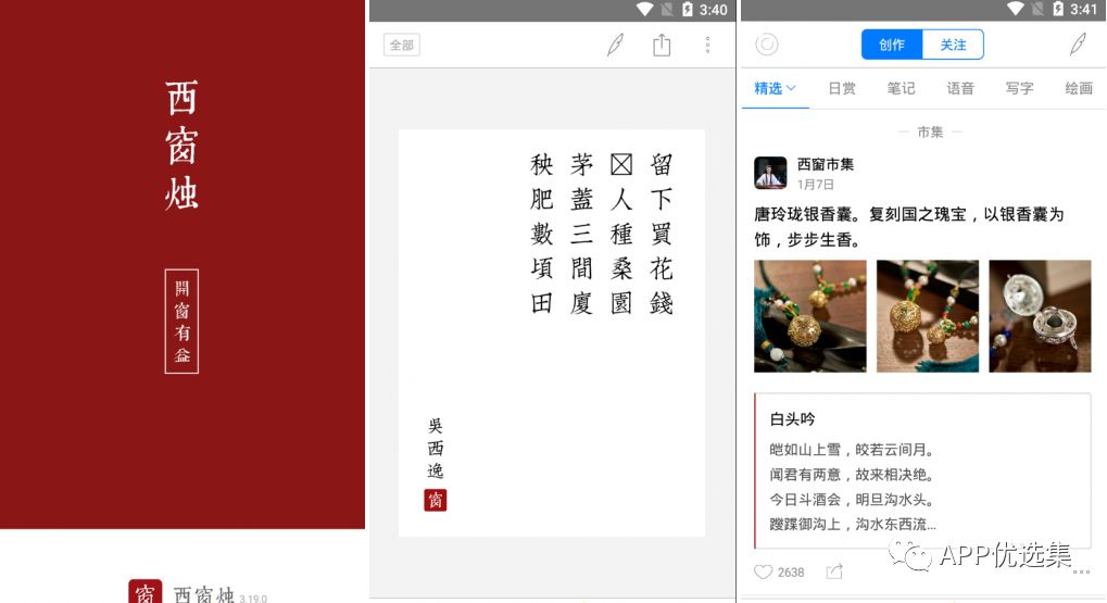 錯過可惜，上萬人打出滿分好評！插圖21