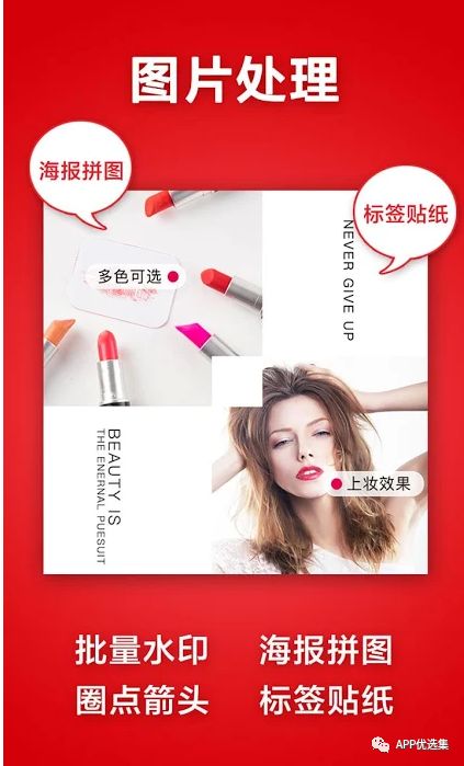 之前的失效軟件已石皮解更新推送，用起來超過癮！插圖11