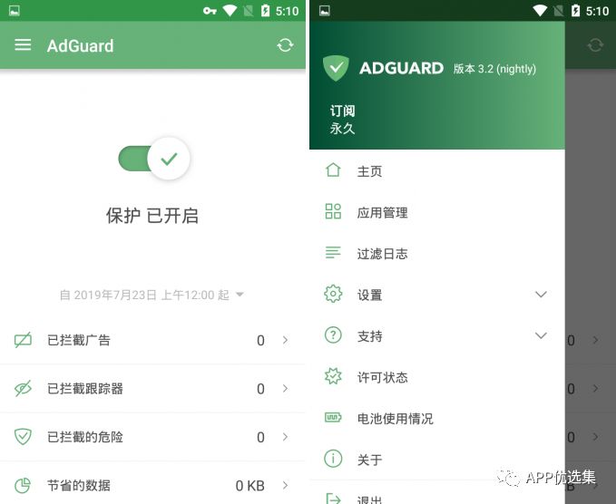 資源一路綠燈，超級良心，你們開心就好…插圖4